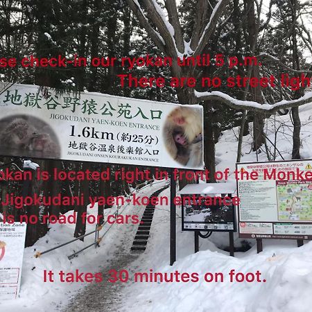 Jigokudani Onsen Korakukan Ξενοδοχείο Nakano  Εξωτερικό φωτογραφία