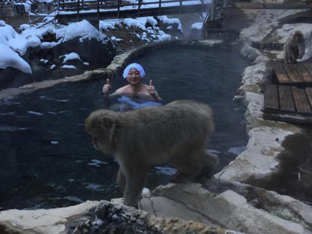 Jigokudani Onsen Korakukan Ξενοδοχείο Nakano  Εξωτερικό φωτογραφία